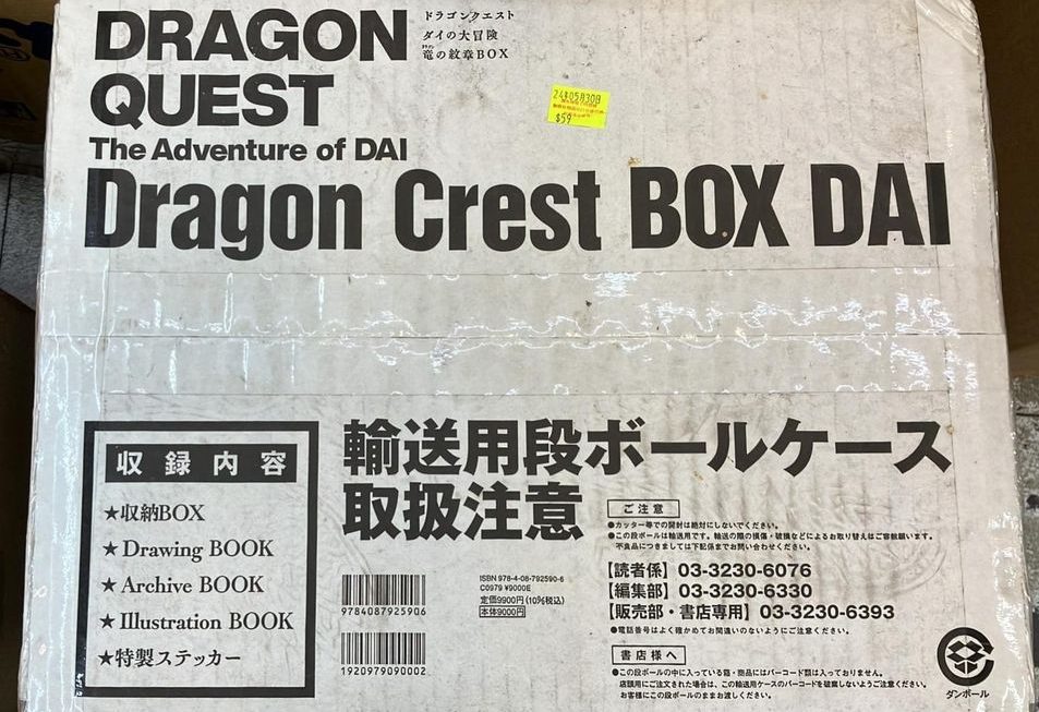 $59 門口位 有五set