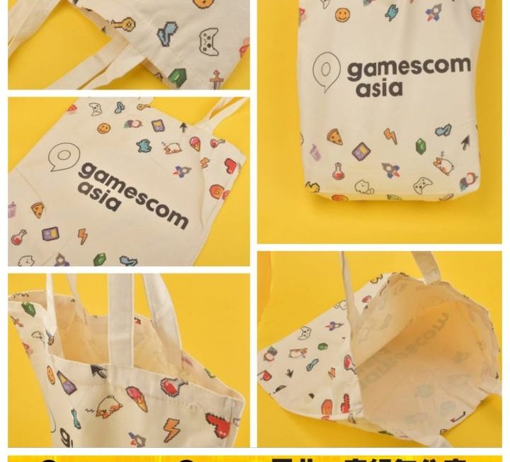 gamescomasia手提環保袋~$5