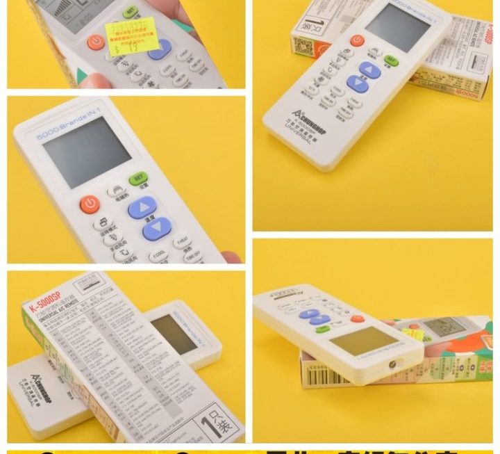萬能冷氣遙控器~$19