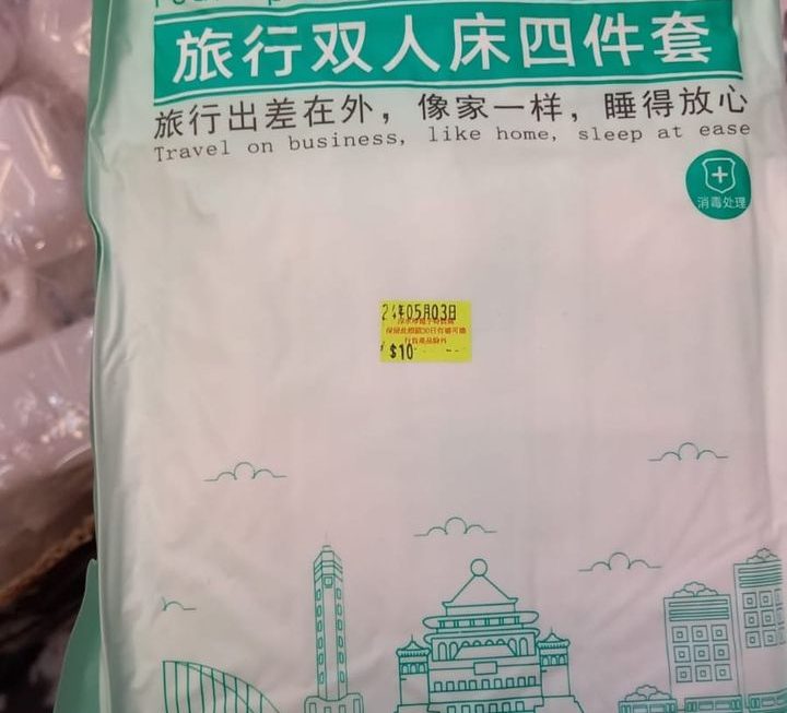 ＄10  旅行四件套現貨門口位