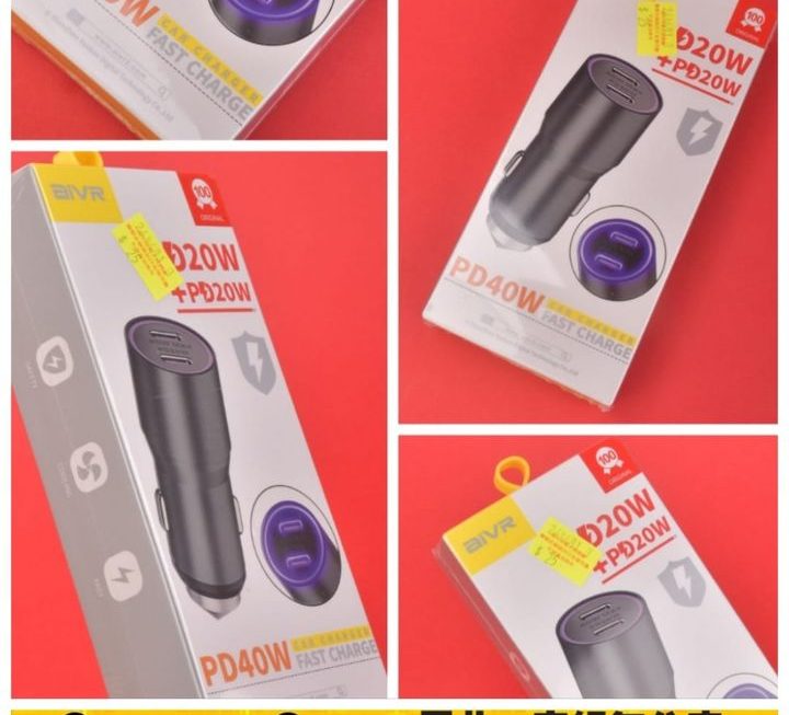aivrUSB汽車充電器~$25