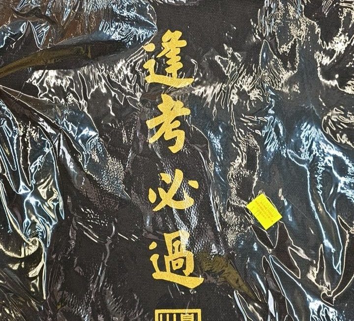 環保袋門口位 ＄19