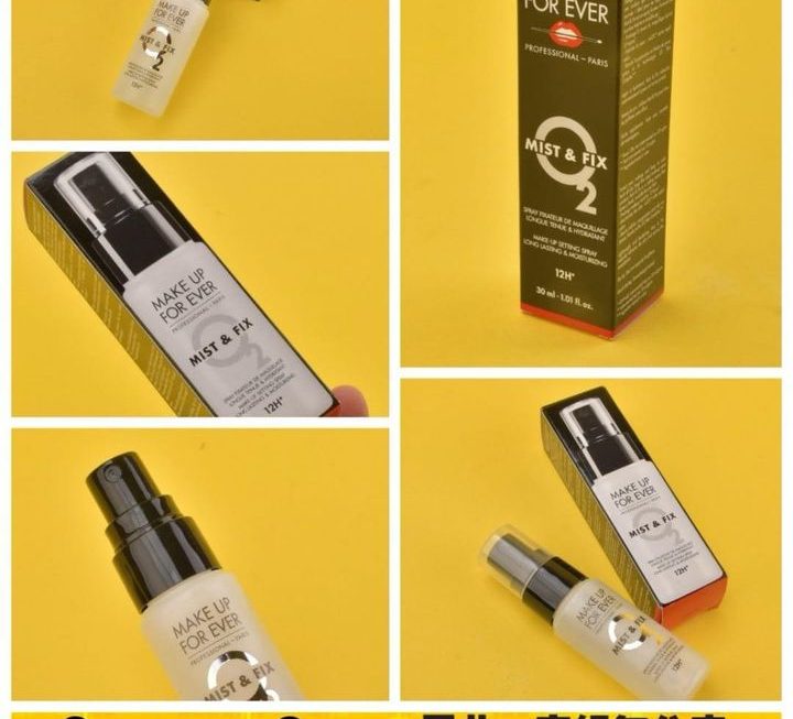 Make up for ever定妝噴霧~$10