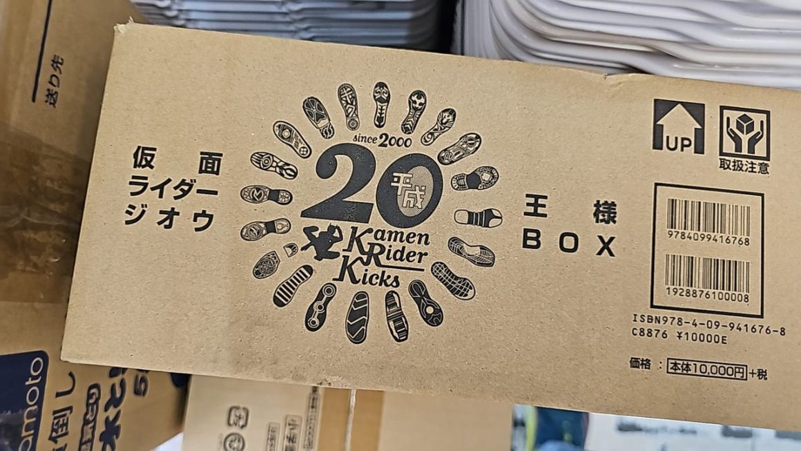 $99 最後六套 門口位