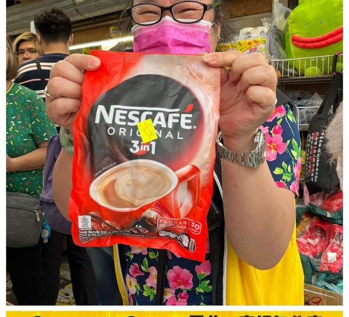雀巢即沖咖啡~$25包