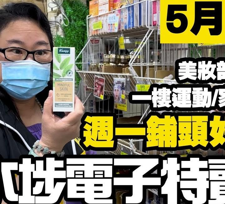 今日姨姨為大家介紹