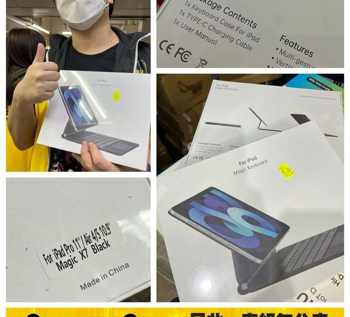 四眼仔仔好介紹🤓