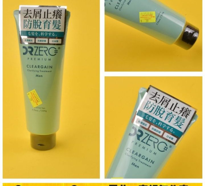 Dr Zero去屑止癢防脫修護護髮素~$39