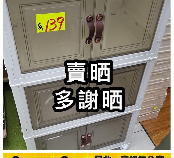 賣晒，多謝晒🙌🏻🙌🏻
