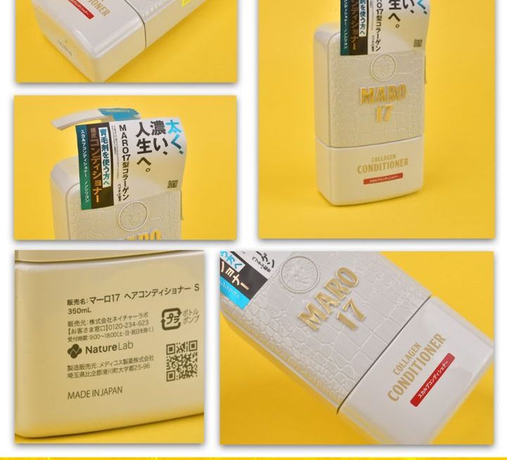 Maro17 男士用膠原蛋白防脫髮護髮素~$105