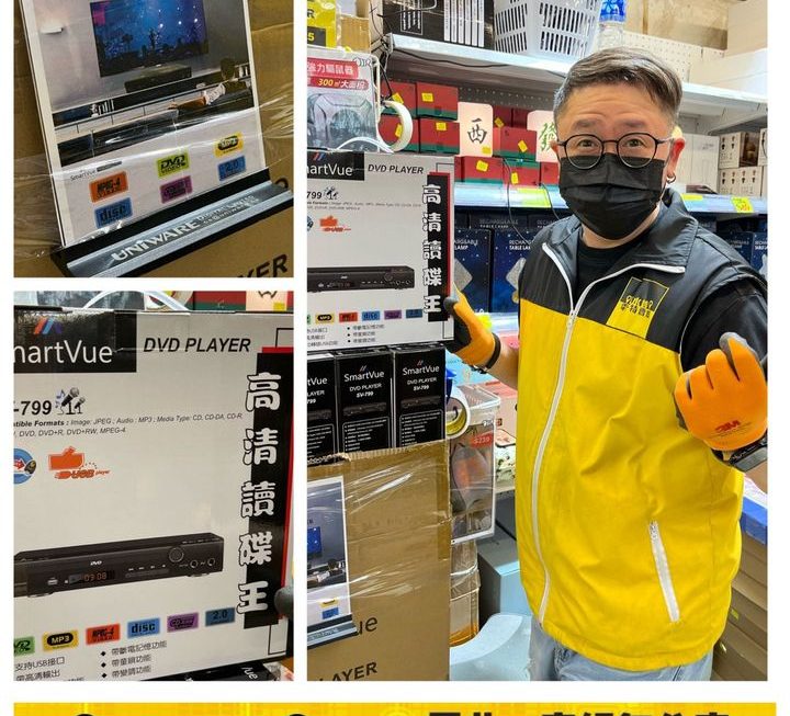 DVD高清讀碟王~$179