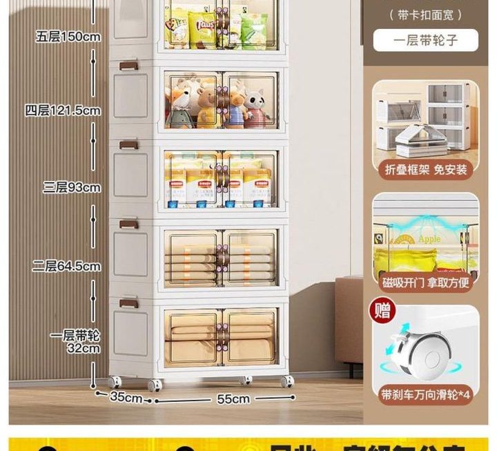 新款摺疊式5層收納櫃桶~$199