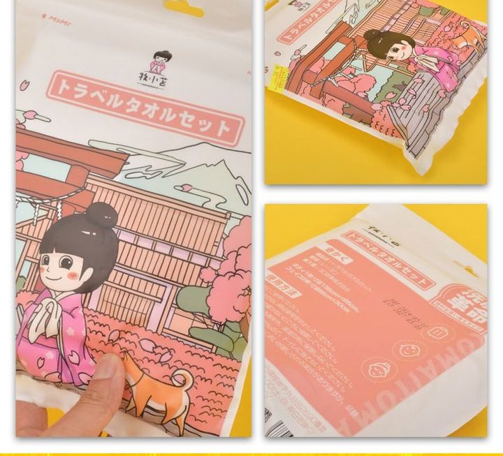 牧小苫浴巾~$15/包
