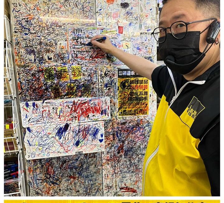 四眼哥哥試筆推介🤓