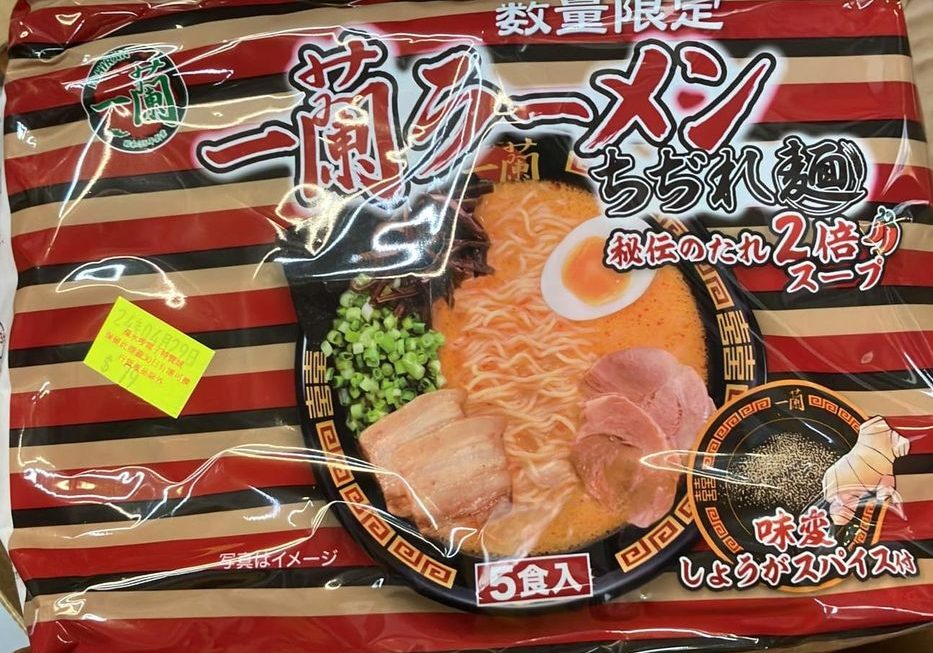 ＄79 門口位