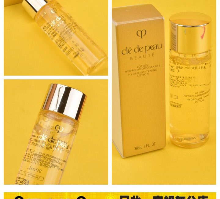 cle de peau精華液30ml~$50