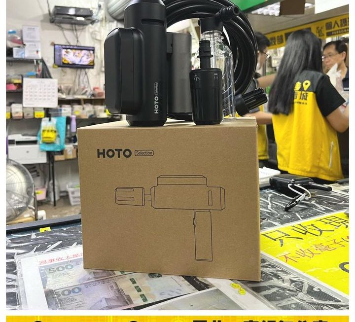 HOTO USB電動洗車水槍~$399