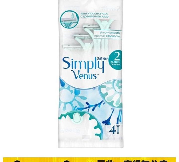 Simply Venus 2 女士即棄除毛刀 ~$20