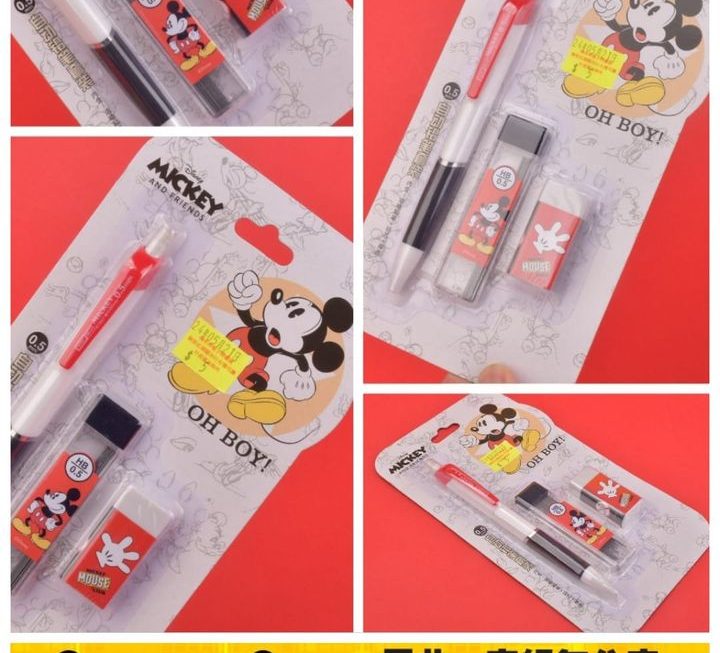 Disney自動鉛筆套裝~$5/套