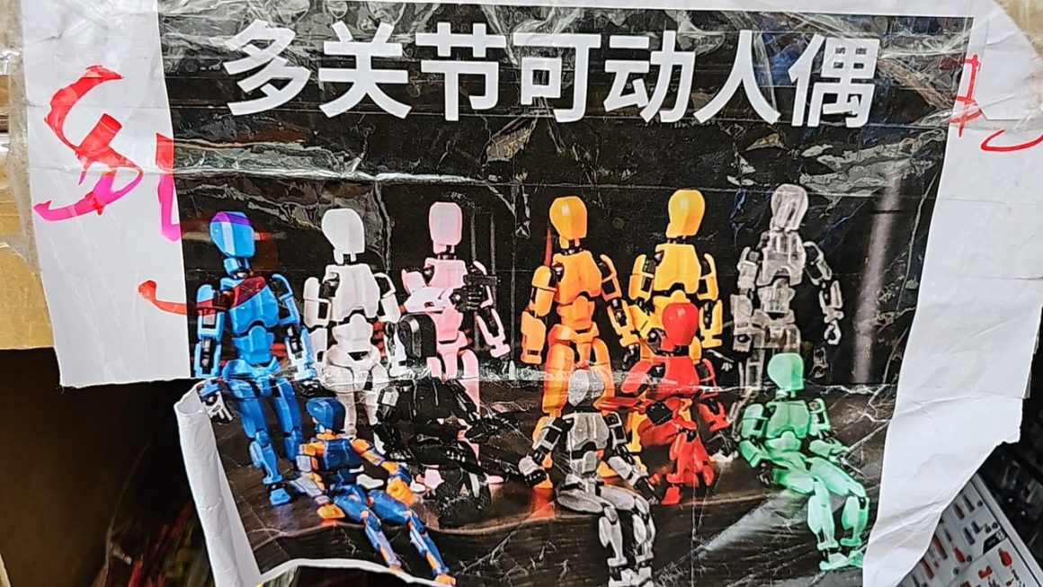 $5 門口位現貨