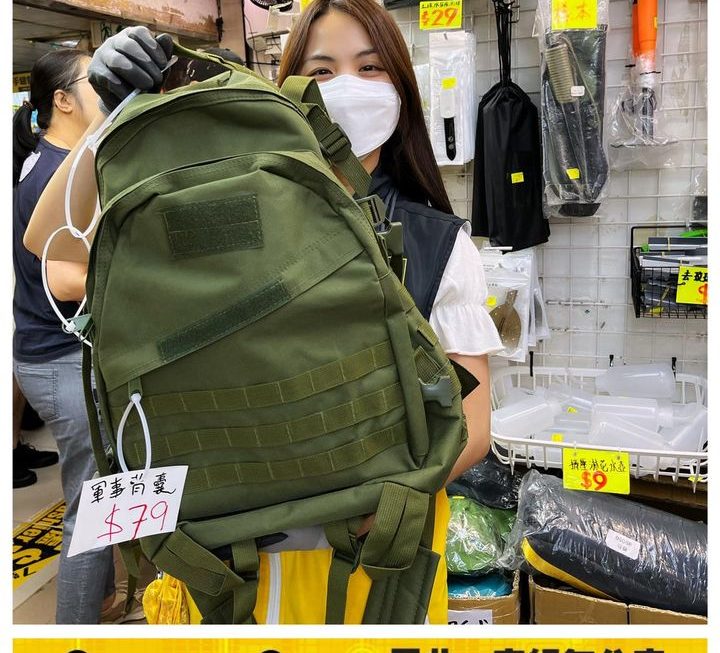 亞妹推介✌🏻