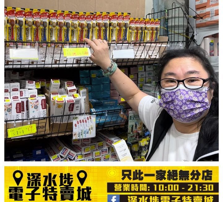 日本百年品牌