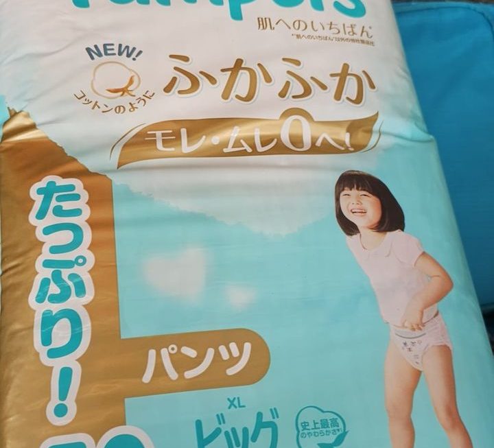 ＄105 只有加大
