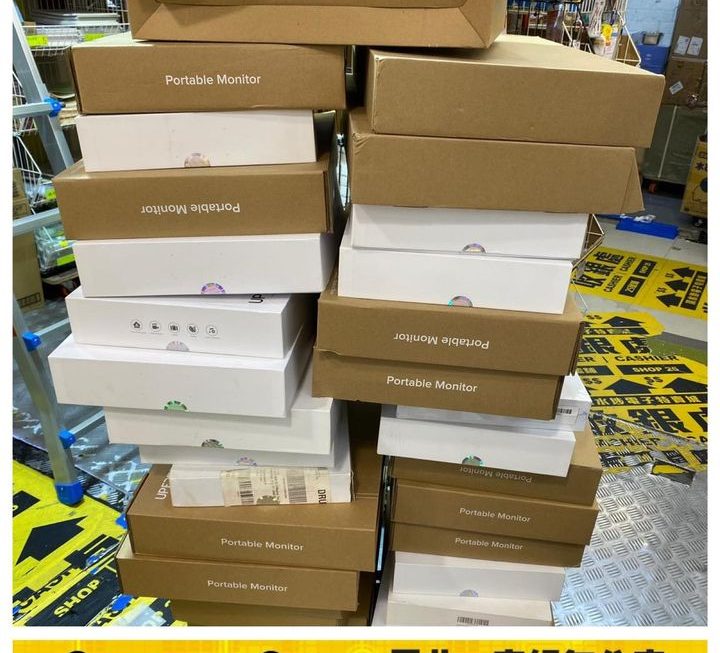 16.5寸 流動顯示器~$450