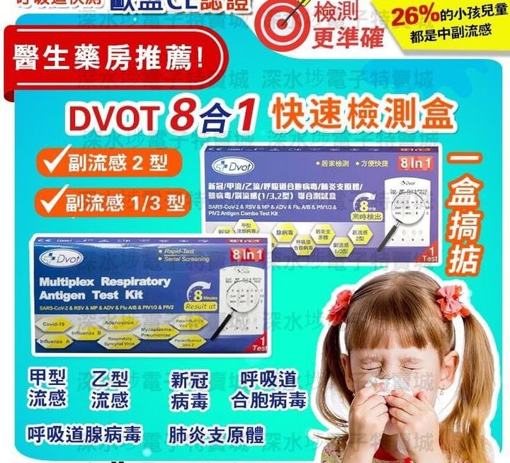 ＄20 😂 好似以前game boy帶甘唔知幾時有100合一