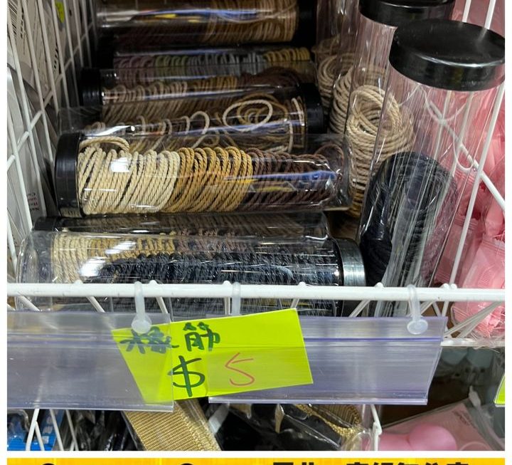 高彈力簡約髮圈~$5
