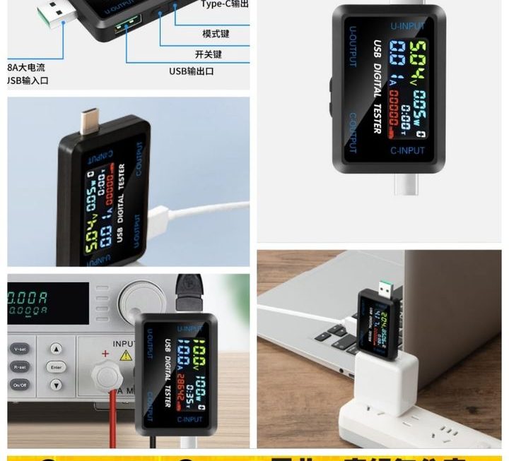 USB電壓電流表器~$45