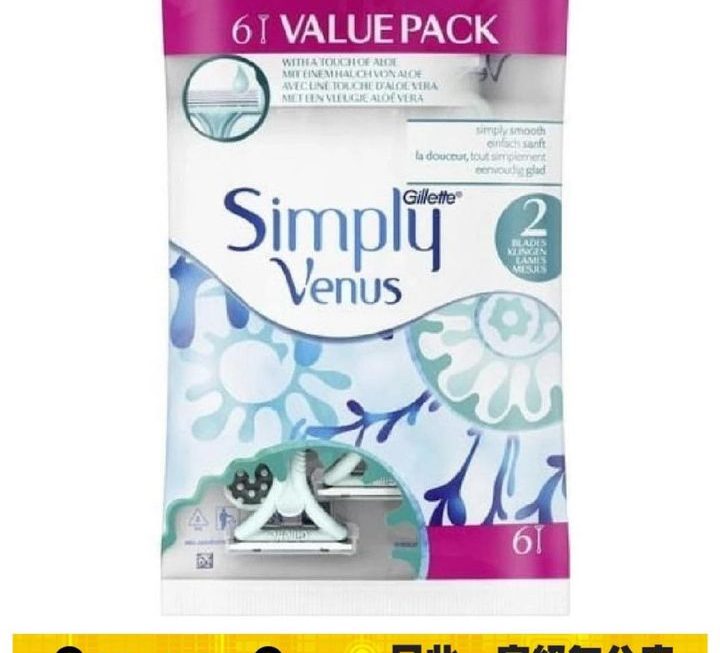 Simply Venus 2刀片女士剃毛刀 ~$25