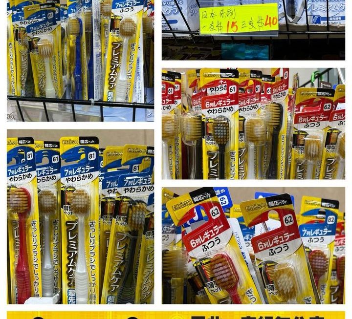 日本百年品牌