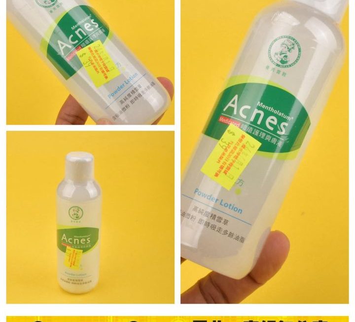Acnes 暗瘡護理爽膚水~$39