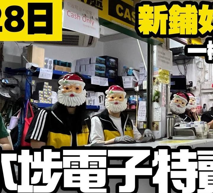 今日姨姨急不及待要為大家介紹