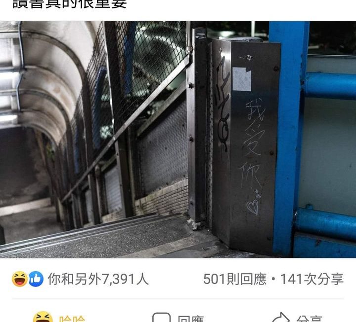 唔…塗改液～$3