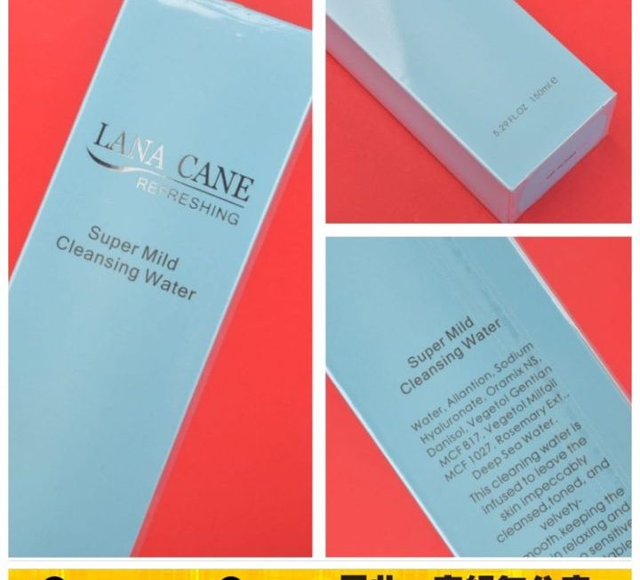 LANA CANE健膚水柔卸妝水~$25