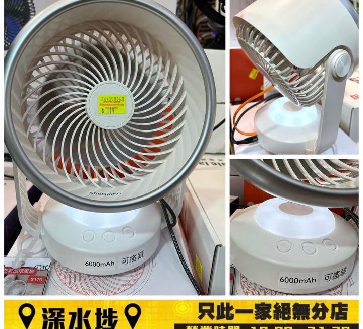 空氣循環扇 ~$119