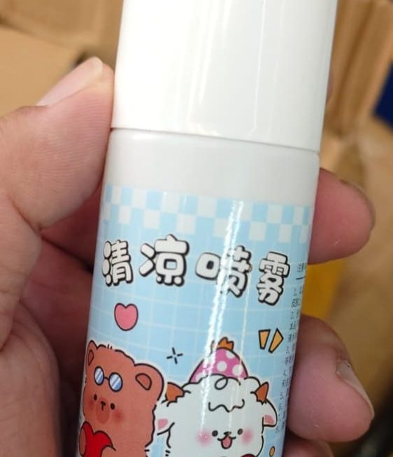 $5 冰涼噴門口位