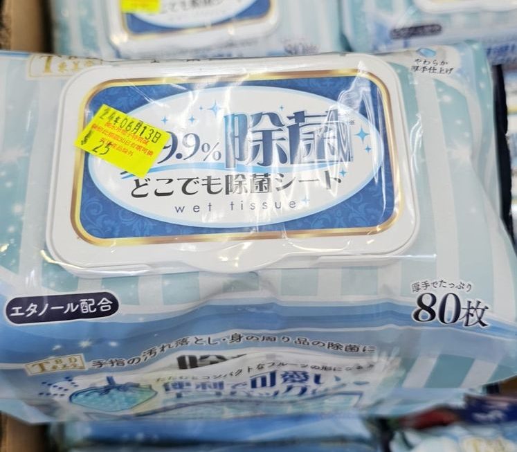 $25 (3小包） 門口位