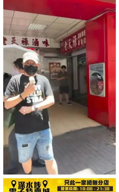 哥哥台灣實地推介😎😎