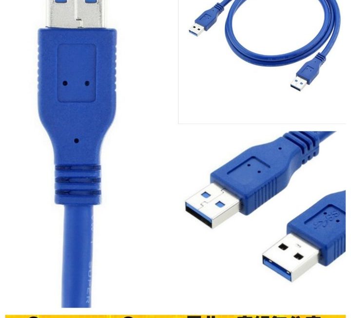 1.5米 USB3.0延長線~$15