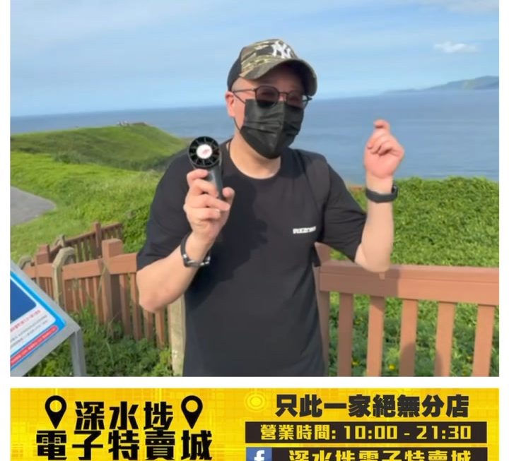 哥哥台北之旅城實測試✌🏻