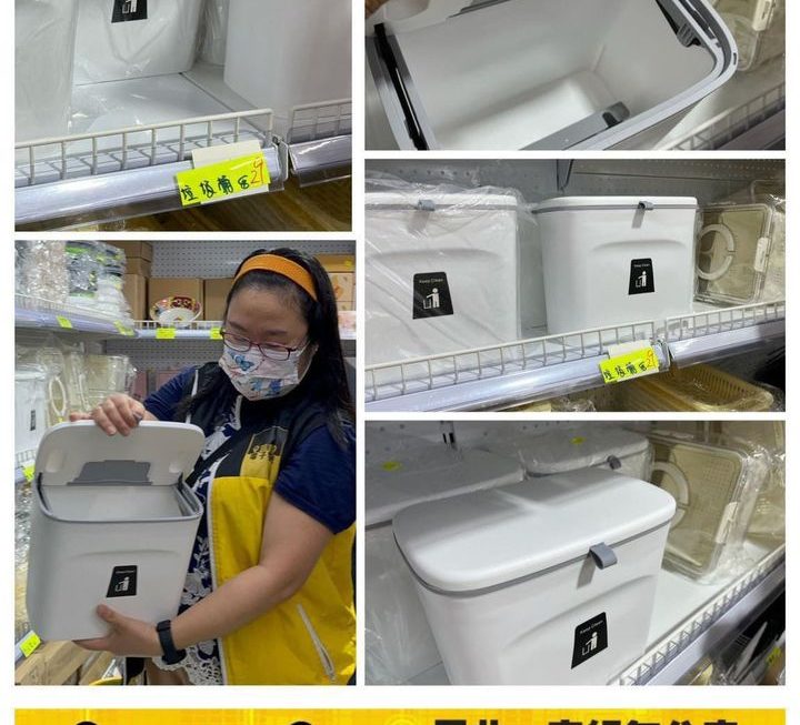 家用垃圾桶~$29/個