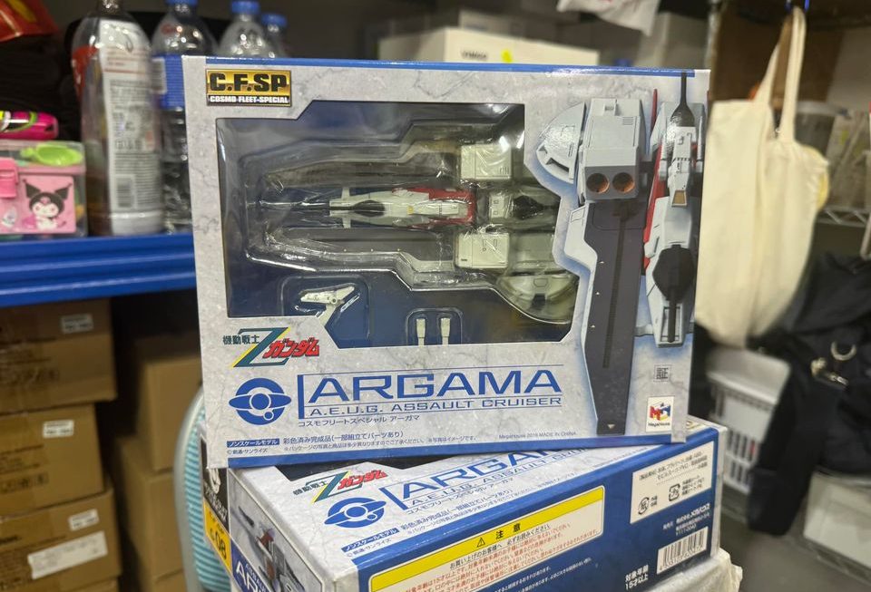megahouse阿加瑪 $250