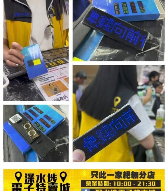 俾錢向前行呀❤️❤️❤️