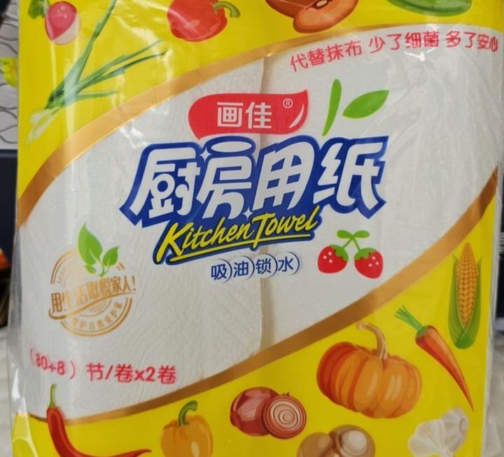 $9 廚房紙門口位
