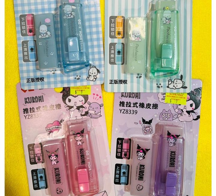 擦膠筆  ~$9