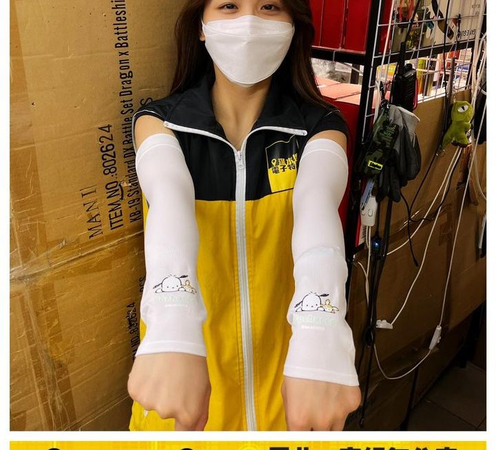 亞妹推介