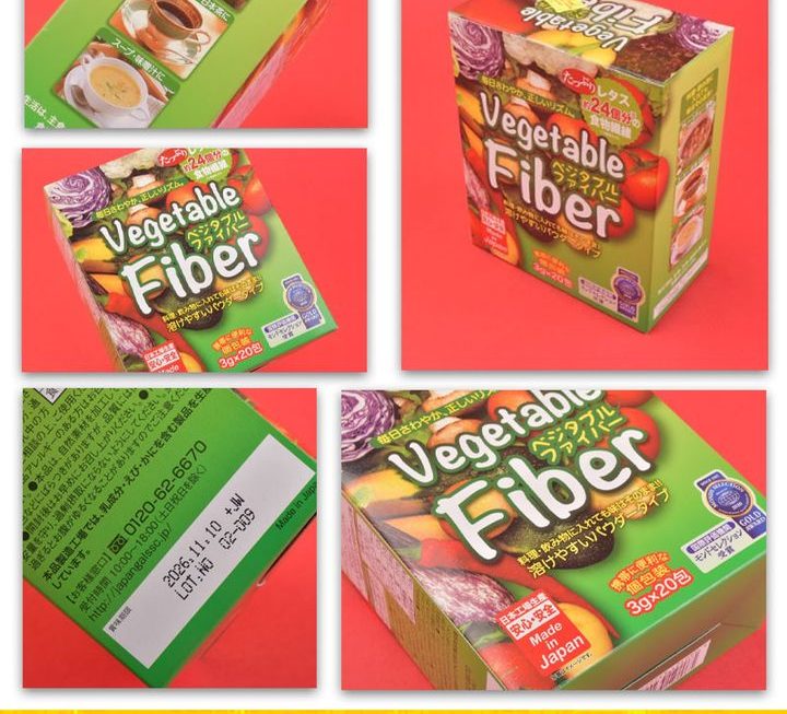 Vegetable Fiber蔬果淨腸瘦身纖維~$35